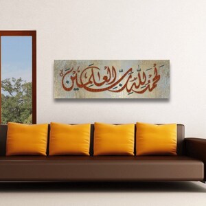 Islamic Canvas Wall Art, Canvas Print , Calligraphy, All praise is due to Allah, Lord of the worlds, , Quran Wall Art, Muslim Home Decor