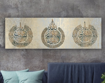 Islamic Wall Art Canvas Print, Ayatul Kursi, al-Falaq al-Nas, Gold, Blue, Islamic Gifts, Gift for Muslims, Calligraphy Art, , Quran Wall Art