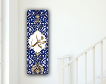 Mohammad Calligraphy, Islamic Wall Art Canvas Print| Surah Islamic Canvas Wall Art | Muslim Gift, , Quran Wall Art, Muslim Home Decor