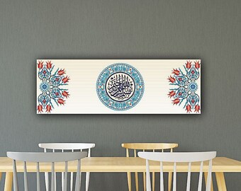 Impresión en lienzo de arte mural islámico, caligrafía, basmala, arte mural del Corán, decoración del hogar musulmán, caligrafía islámica, arte árabe