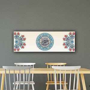 Islamic Wall Art Canvas Print, , Calligraphy, Basmala, Quran Wall Art, Muslim Home Decor, Islamic Calligraphy, Arabic Art