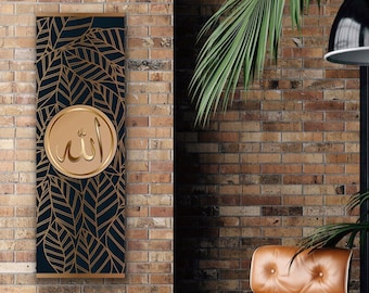 Allah Kalligraphie, Islamische Wand Kunst Leinwanddruck