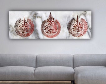 Ayatul Kursi Wall Decor, Islamic Wall Art for Living Room, Islamic Wall Decor, Islamic Gifts, Eid Gifts, Ramadan Decor, Arabic Quran Art