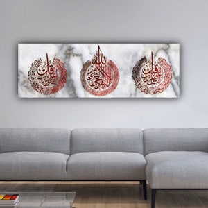Ayatul Kursi Wall Decor, Islamic Wall Art for Living Room, Islamic Wall Decor, Islamic Gifts, Eid Gifts, Ramadan Decor, Arabic Quran Art