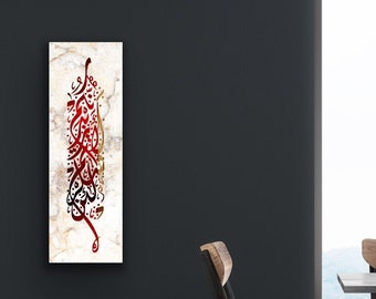 Impresión en lienzo con arte de pared islámico de Surah Ibrahim/arte de pared en lienzo islámico de Surah/arte del Corán/regalo musulmán, arte de pared del Corán, decoración del hogar musulmán