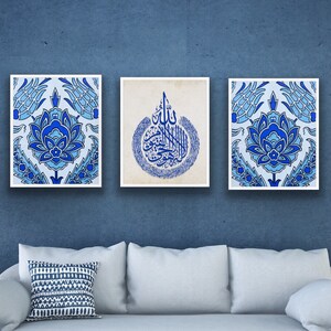 Ayatul Kursi Wall Decor Islamic Wall Art Poster Print, Quran Quotes Arabic Calligraphy Blue Muslim Home Decor Unique Islamic Wedding Gift