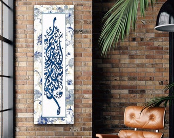 Impresión en lienzo con arte de pared islámico de Surah Ibrahim/arte de pared en lienzo islámico de Surah/arte del Corán/regalo musulmán, arte de pared del Corán, decoración del hogar musulmán