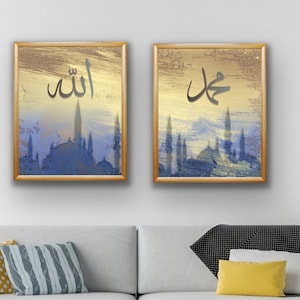 Islamic Poster Islam Wall Art, Allah Mohammed Wall Print, Frameless Islamic Wall, Muslim Home Gift, Arabic Quran Calligraphy, Islamic Gift