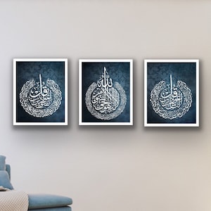 Ayatul Kursi Wall Decor Falaq Nas Islamic Wall Art Poster Print, Quran Quotes Arabic Calligraphy Blue Muslim Home Decor Islamic Wedding Gift