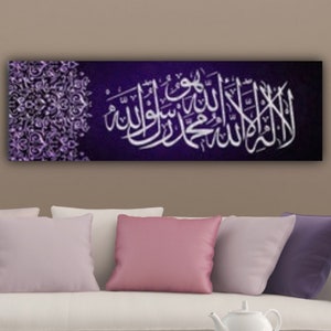 Islamic Wall Art Canvas Print, , Calligraphy, La ilahe illa Allah, , Quran Wall Art, Muslim Home Decor, Islamic Calligraphy, Arabic Art