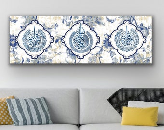 Ayatul Kursi 壁飾り、リビングルーム用イスラム壁アート、イスラム壁飾り、イスラムギフト、イードギフト、ラマダン装飾、アラビア語コーランアート