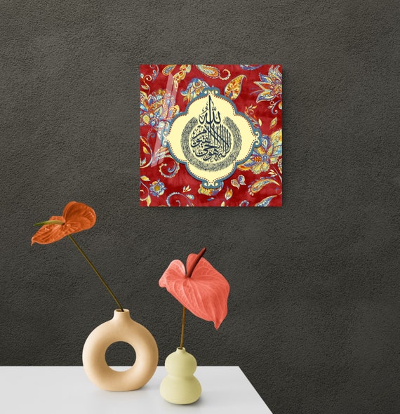 Tempered Glass Ayatul Kursi Islamic Wall Art for Living Room, Muslim Wedding Gift, Allah Home Decoration, Arabic Calligraphy, Quran Decor