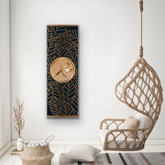 Mohammad Calligraphy, Islamic Wall Art Canvas Print| Surah Islamic Canvas Wall Art | Muslim Gift, , Quran Wall Art, Muslim Home Decor