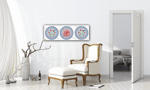 Islamic Wall Art Canvas Print, , Calligraphy, Basmala, Quran Wall Art, Muslim Home Decor, Islamic Calligraphy, Arabic Art