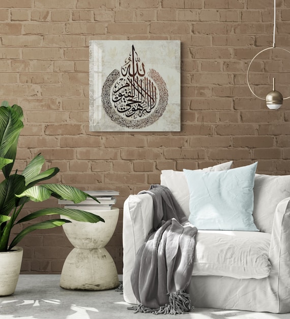 Tempered Glass Ayatul Kursi Islamic Wall Art for Living Room, Muslim Wedding Gift, Allah Home Decoration, Arabic Calligraphy, Quran Decor