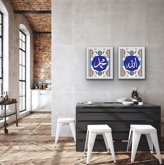 Islamic Poster Islam Wall Art, Allah Mohammed Wall Print, Frameless Islamic Wall, Muslim Home Gift, Arabic Quran Calligraphy, Islamic Gift