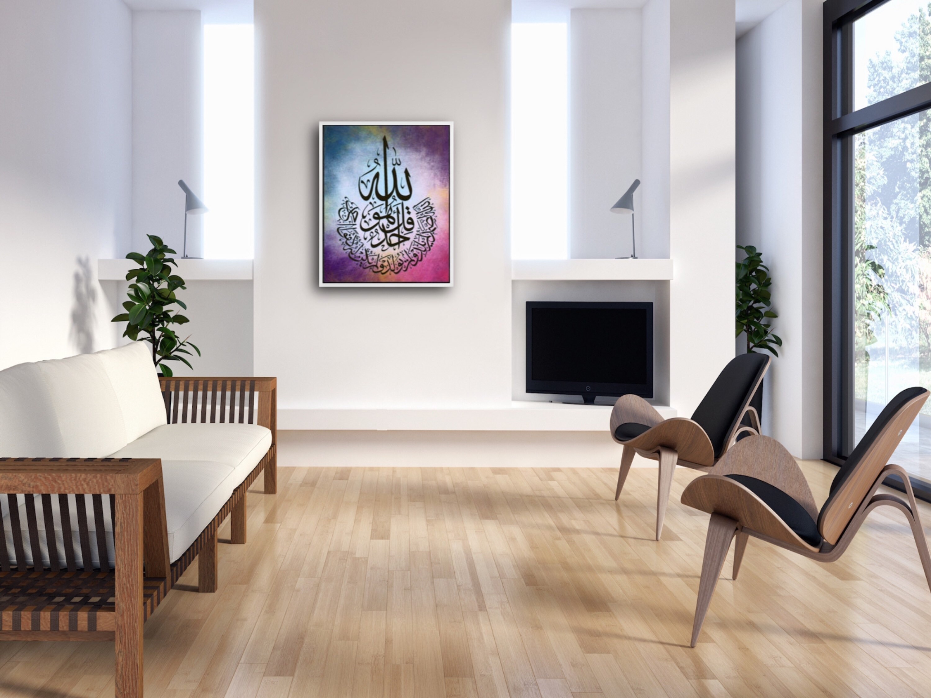Islamic Wall Art, Islamic Calligraphy, Al-Ikhlas, Fast Delivery, Islamic Gifts, Muslim Home ...