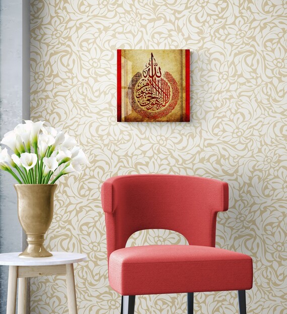 Tempered Glass Ayatul Kursi Islamic Wall Art for Living Room, Muslim Wedding Gift, Allah Home Decoration, Arabic Calligraphy, Quran Decor