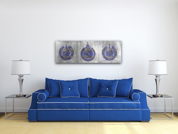 Ayatul Kursi Wall Decor, Islamic Wall Art for Living Room, Islamic Wall Decor, Islamic Gifts, Eid Gifts, Ramadan Decor, Arabic Quran Art