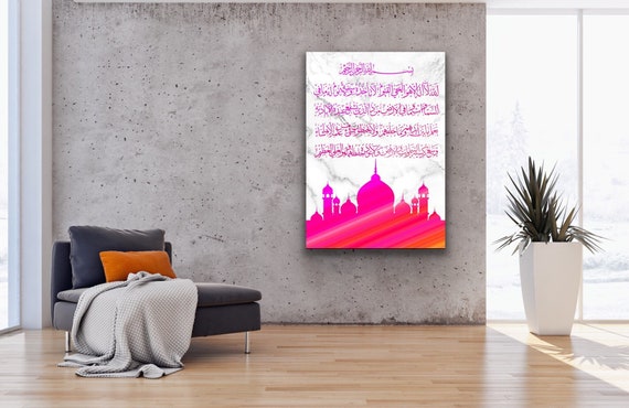 Ayatul Kursi, Islamic Wall Art, Islamic Canvas Print,  Islamic Gifts for Muslims, Arabic Calligraphy, Quran Wall Art, Muslim New Home Gift