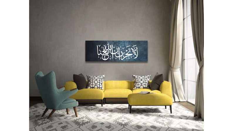 Islamic Wall Art Canvas Print Islamic Canvas Calligraphy Etsy
