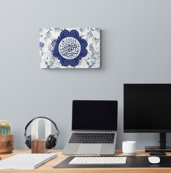 Glass Basmala Islamic Wall Art, Tempered Glass Islamic Wall Decor,  Islamic Gifts for Muslims, Arabic Calligraphy, Quran Wall Art, Allah Art