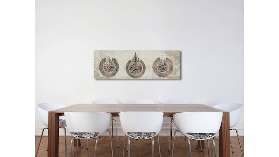 Ayatul Kursi Wall Decor, Islamic Wall Art for Living Room, Islamic Wall Decor, Islamic Gifts, Eid Gifts, Ramadan Decor, Arabic Quran Art