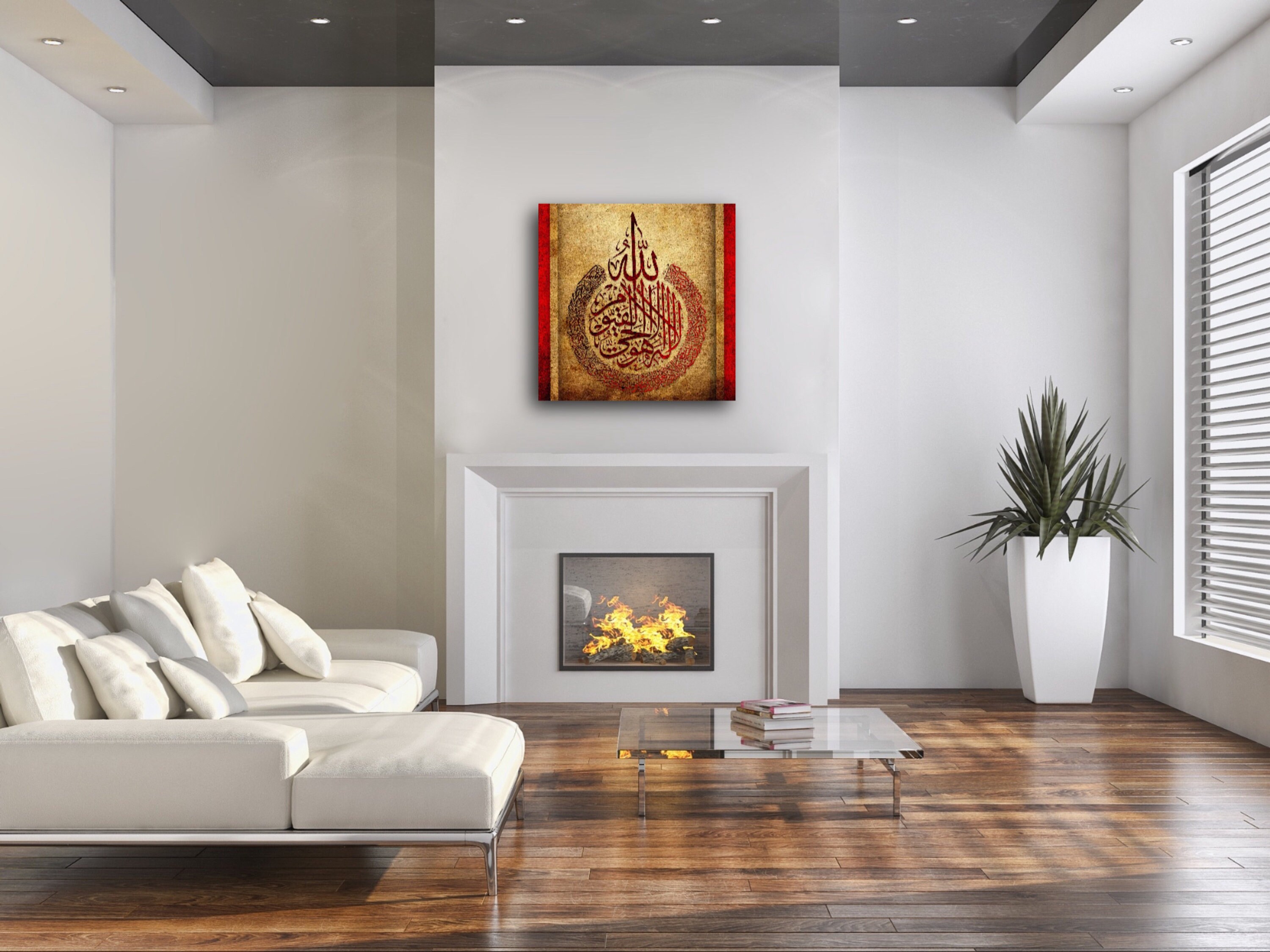 Ayatul Kursi Islamic Wall Art Islamic Gifts for Muslims, Arabic