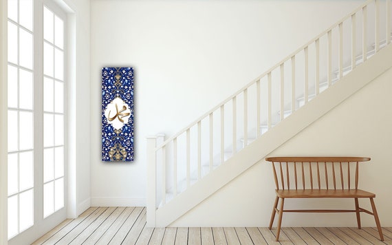 Mohammad Calligraphy, Islamic Wall Art Canvas Print| Surah Islamic Canvas Wall Art | Muslim Gift, , Quran Wall Art, Muslim Home Decor