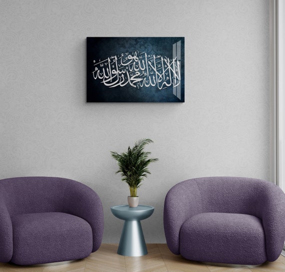 Glass Islamic Wall Art, Tempered Glass Islamic Wall Decor,  Islamic Gifts for Muslims, Arabic Calligraphy, Quran Wall Art, Allah Wall Decor