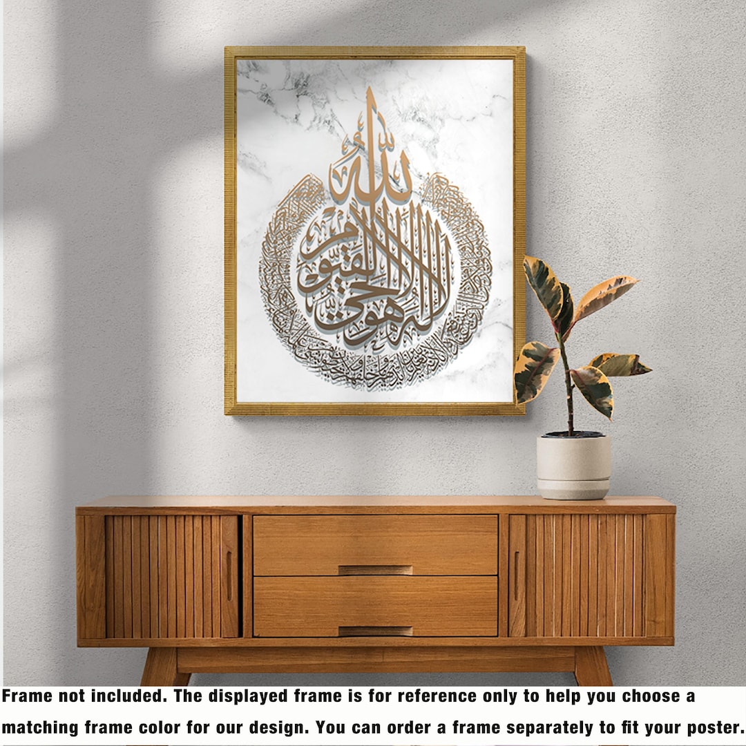 Ayatul Kursi Wall Decor Gold Marble Islamic Wall Art Poster Print ...