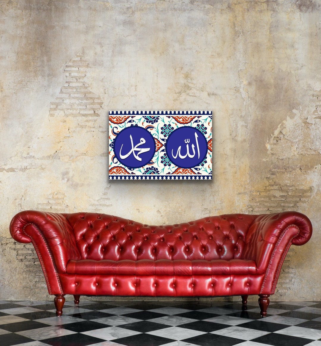 Islamic Wall Art Canvas Print, Allah and Muhammad, Islamic Gifts, Gift