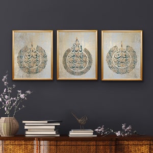 Ayatul Kursi Wall Decor Islamic Wall Art Poster Print, Quran Quotes Falaq Nas Arabic Calligraphy Muslim Home Decor, Islamic Wedding Gift
