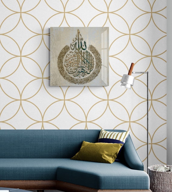 Tempered Glass Ayatul Kursi Islamic Wall Art for Living Room, Muslim Wedding Gift, Allah Home Decoration, Arabic Calligraphy, Quran Decor