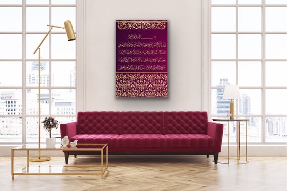 Ayatul Kursi, Islamic Wall Art, Islamic Canvas Print,  Islamic Gifts for Muslims, Arabic Calligraphy, Quran Wall Art, Muslim New Home Gift