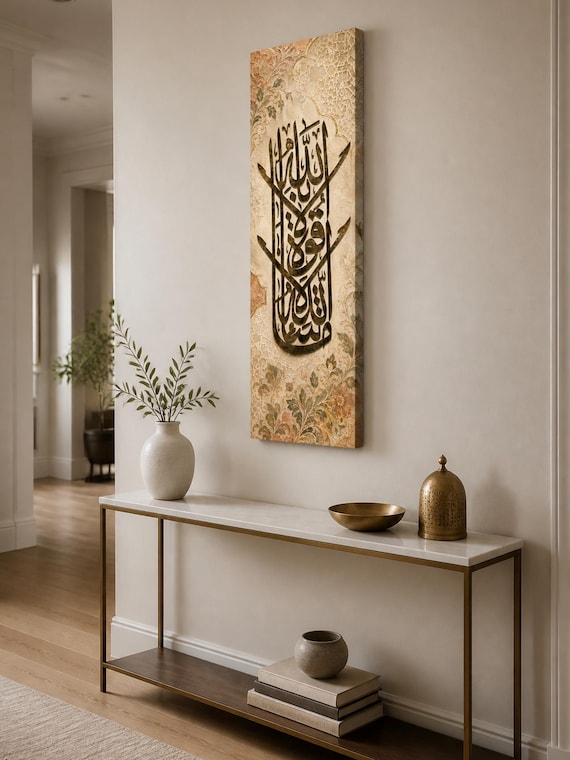 Arabic Calligraphy MashaAllah Islamic Wall Art with Illuminated Details with Ornate Manuscript Styling in Warm Ivory and Antique Gold