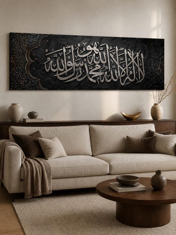 Modern Luxury Arabic Calligraphy Kalima Islamic Wall Art with Contemporary Details in Charcoal Black and Silver Gray Panoramic Canvas