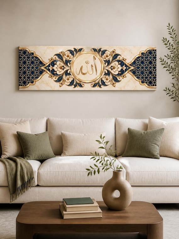 Arabic Allah Calligraphy Islamic Wall Art with Floral Geometric Ornament Luxury Decorative in Deep Navy and Antique Gold