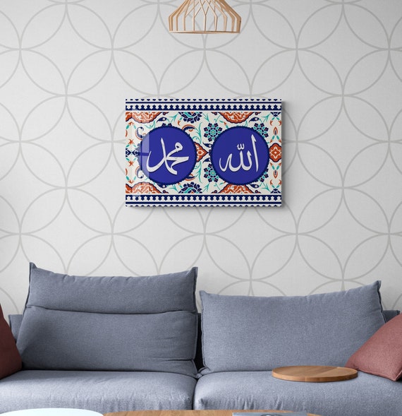Glass Allah and Muhammad Islamic Wall Art, Tempered Glass Islamic Wall Decor,  Islamic Gifts for Muslims, Arabic Calligraphy, Quran Wall Art
