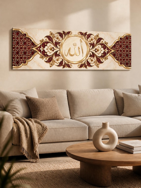 Arabic Allah Calligraphy Islamic Wall Art with Ottoman Floral And Geometric Ornament Luxury in Antique Gold and Burgundy
