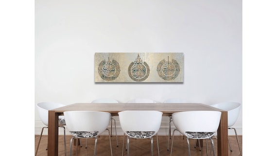 Gold Islamic Wall Art Canvas Print, Ayatul Kursi, al-Falaq al-Nas, Blue, Islamic Gifts, Gift for Muslims, Calligraphy Art, , Quran Wall Art