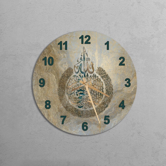 Tempered Glass Ayatul Kursi Islamic Wall Clock, Gold Islamic Wall Art Decor, Muslim Home Decoration, Islamic Gifts, Arabic Quran Calligraphy