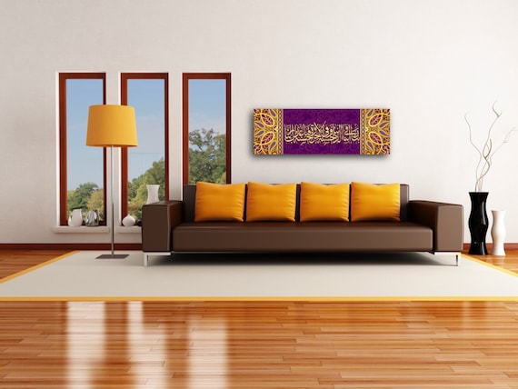 Rabbena Islamic Wall Art Canvas Print, Muslim Home Home Decoration Canvas Print from Quran, , Quran Wall Art, Muslim Home Decor, Arabic Art