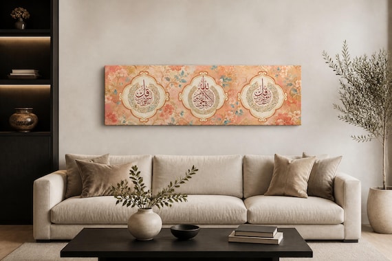 Arabic Calligraphy, Islamic Wall Art, Panoramic Canvas, Ottoman Floral, Luxury Ottoman, Peach Coral Antique Gold