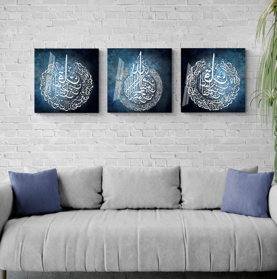Tempered Glass Ayatul Kursi,Islamic Wall Art for Living Room, Muslim Wedding Gift, Allah Home Decoration, Arabic Calligraphy, Quran Decor