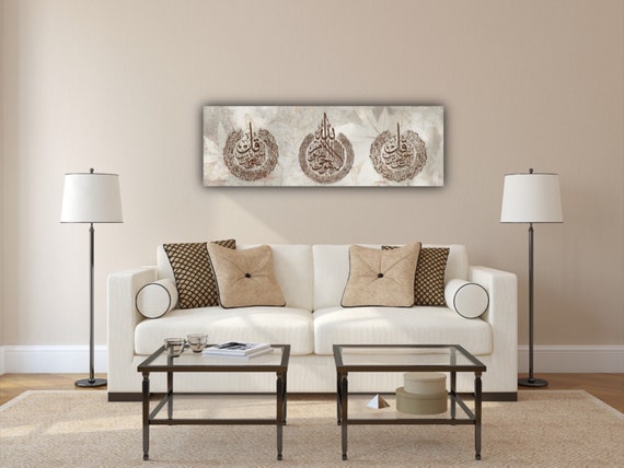 Islamic Wall Art Canvas Print, Ayatul Kursi, al-Falaq al-Nas, Brown, Islamic  Wall Art, Unique Design Canvas Print, Islamic Gifts,