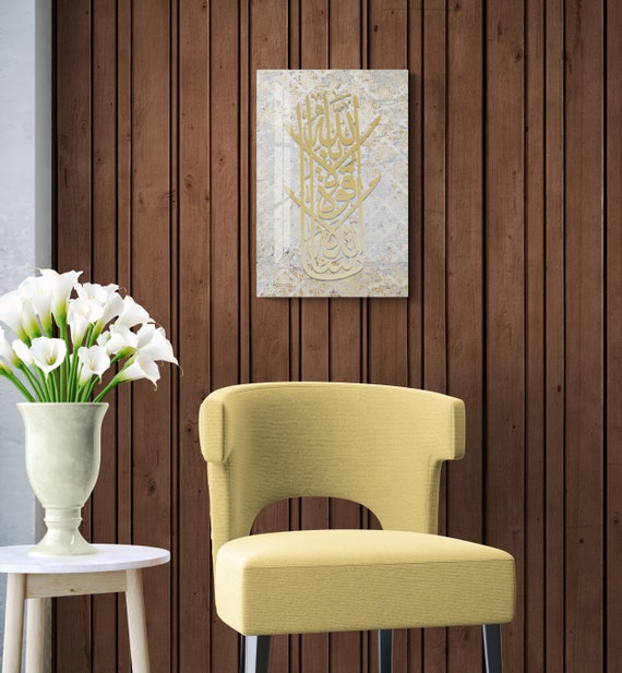 Glass Mashallah Islamic Wall Art, Tempered Glass Islamic Wall Decor,  Islamic Gifts for Muslims, Arabic Calligraphy, Quran Wall Art