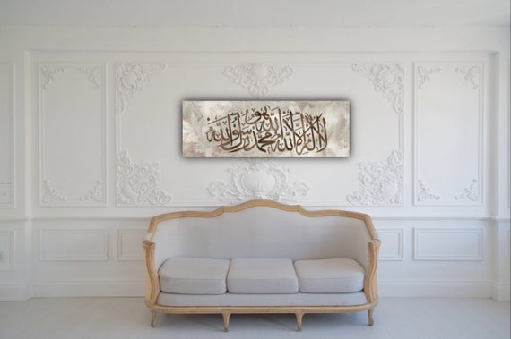 Islamic Wall Art Canvas Print, , Calligraphy, La ilahe illa Allah, , Quran Wall Art, Muslim Home Decor, Islamic Calligraphy, Arabic Art