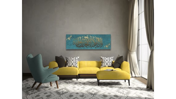 Islamic Wall Art Canvas Print, , Calligraphy, La ilahe illa Allah, , Quran Wall Art, Muslim Home Decor, Islamic Calligraphy, Arabic Art