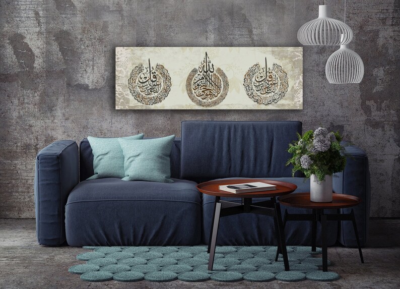 Ayatul Kursi Wall Decor Islamic Wall Art for Living Room Etsy